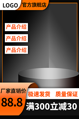 淘宝鞋子轮播图淘宝鞋子轮播图模板在线制作