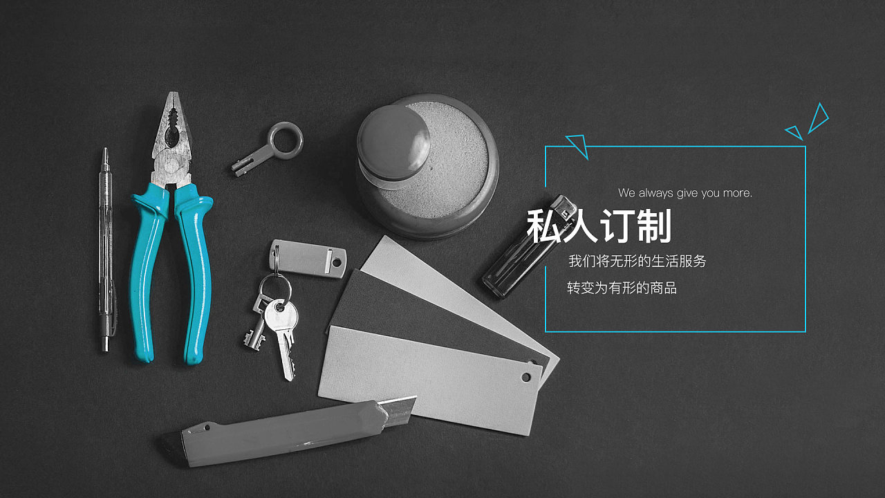 网站banner轮播图