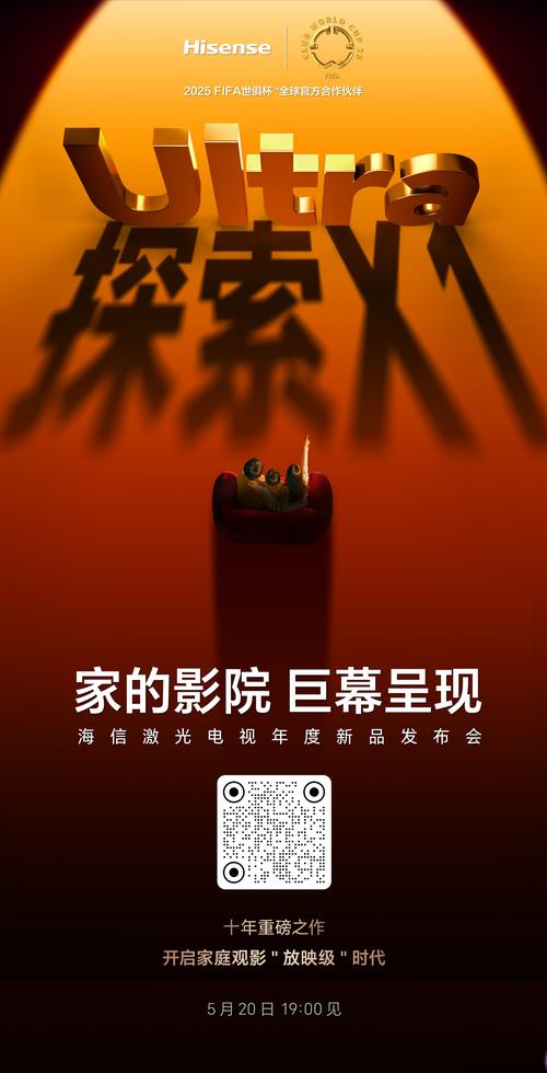 imax同源放映机,工业级影院激光器及芯片首次家用 2